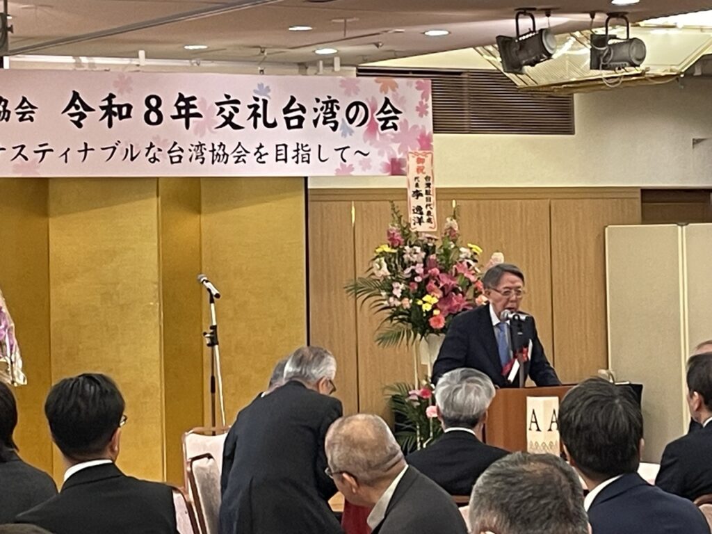一般財団法人台湾協会が主催した「令和8年交礼台湾の会」の写真｜挨拶をする同会池田会長